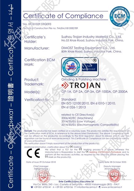 Chiny Suzhou Trojan Industry Material Co.,Ltd Certyfikaty
